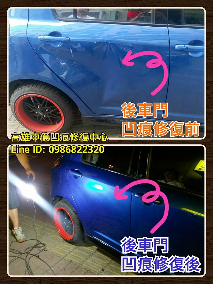 關於中億汽車2