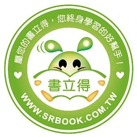 關於書立得1