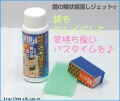 家仕達人-日本高森ＴＵ－５８Ｊ　浴室鏡面水垢魚鱗紋