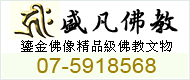 盛凡工藝