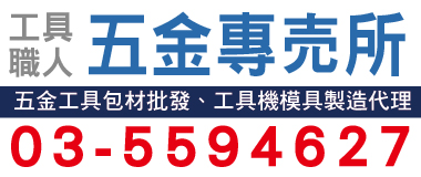 竹珊企業