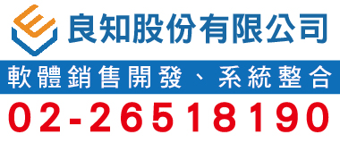 良知股份