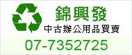 發發發