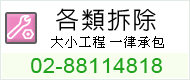 大家好