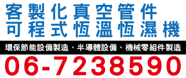 良宏科技