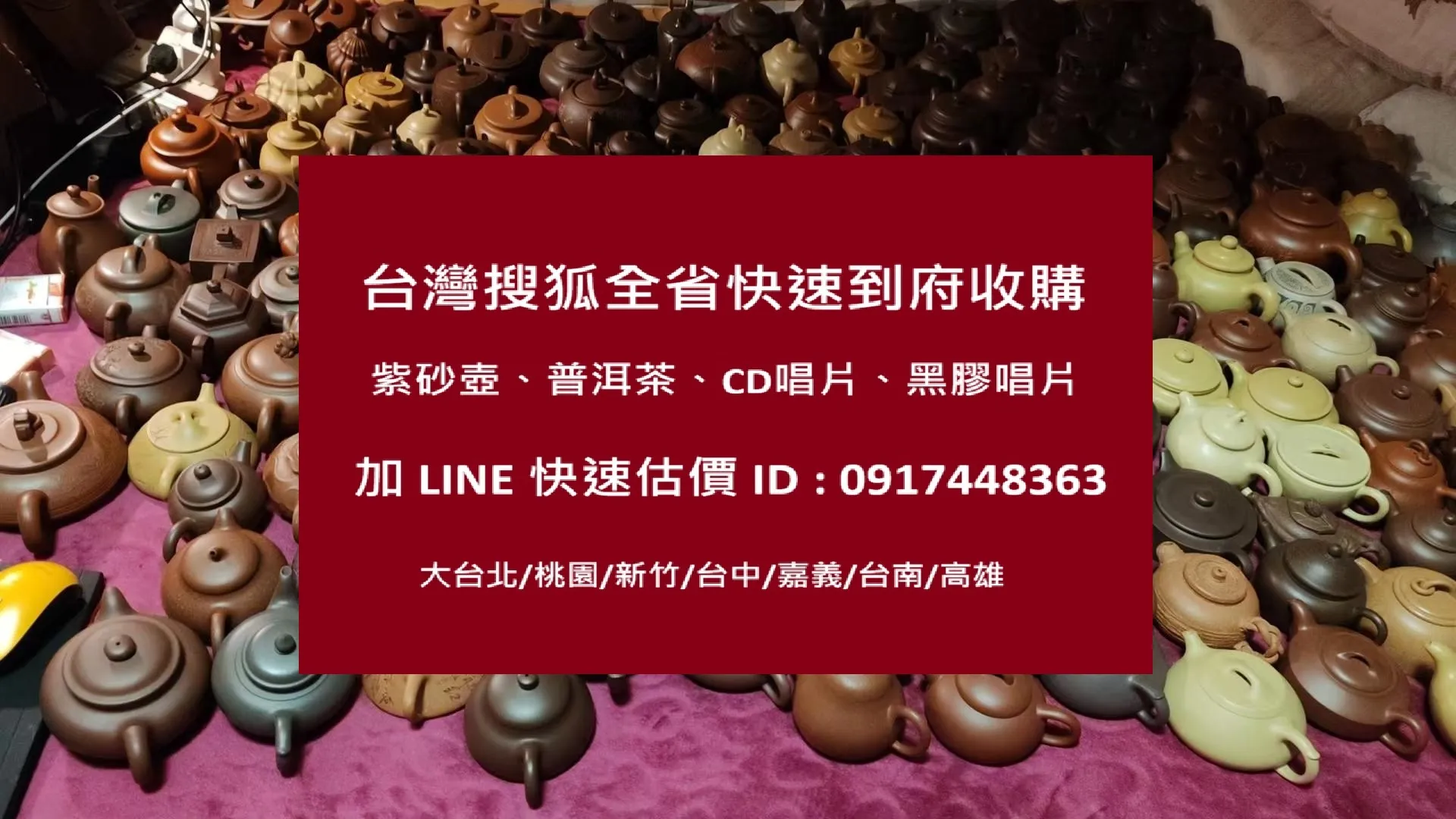 //s.web66.com.tw/_file/C0/1874/piclist/pic3.jpg