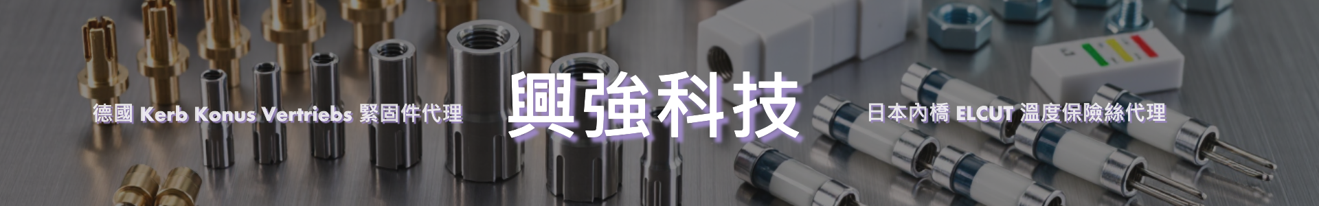 banner1圖檔