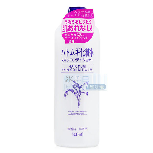 IMJU薏仁清潤化妝水
