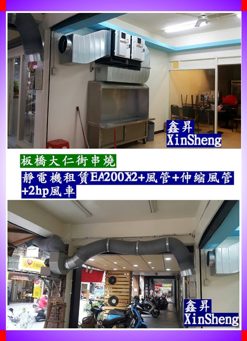 最新工程