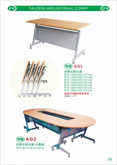 泰禎環保實業有限公司