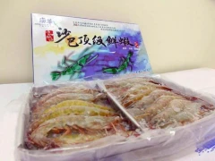 生凍白蝦包裝