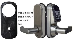 3004mf 電子鎖 背面
