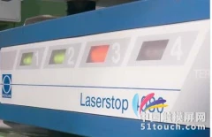 PROTECHNA PROCAM