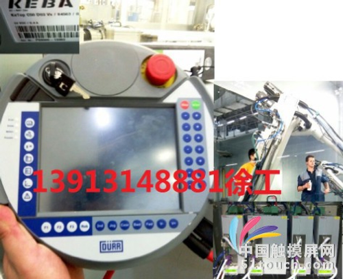 ketop c50 D03维修 E176666