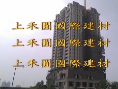 石頭漆、多彩漆、特耐龍漆、奈米漆、仿石多彩塗料、特耐龍塗料、後製清水模塗料、防污鋁滴水壓條
