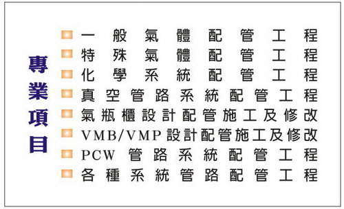 請聯絡黃雅琪0918-874424