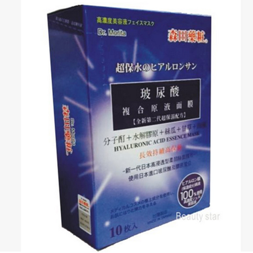 森田面膜批發