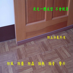 夜光警示門底防塵條,門底防塵條,防塵條