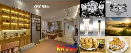 Katoh商業攝影
