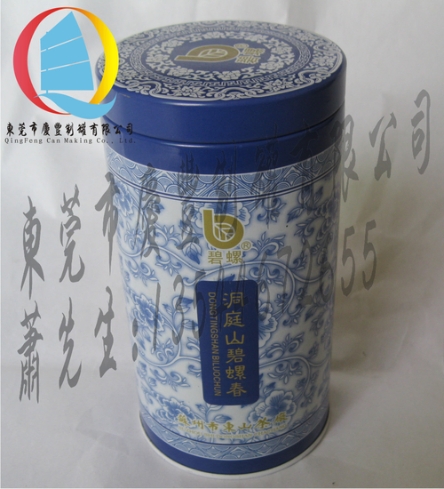 洞庭碧螺春茶叶盒