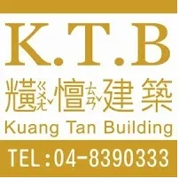 KTB-黋憻土木營建開發有限公司Logo