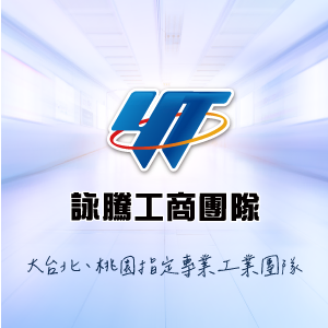 //s.web66.com.tw/_file/C1/11542/org/logo.png圖1