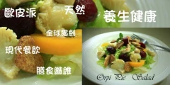 義大利麵美食第一品牌,餐飲代理!