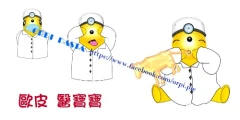 高人氣商品