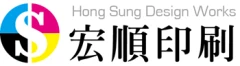 宏順印刷