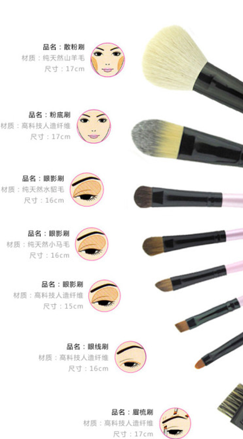 专业供应化妆扫