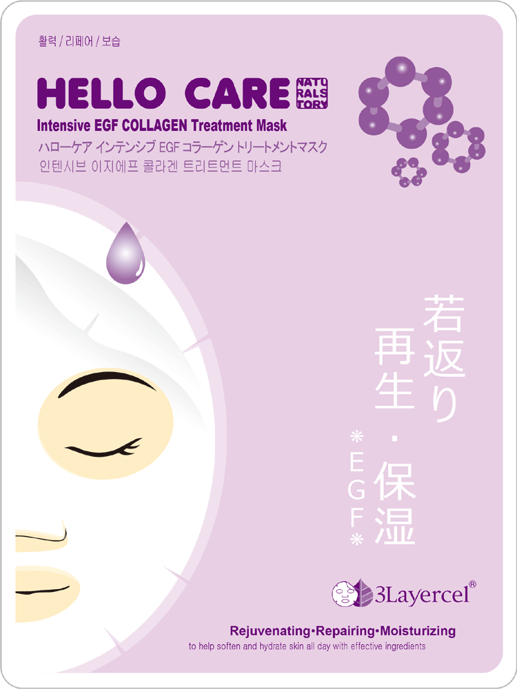 韓國Hello Care EGF面膜