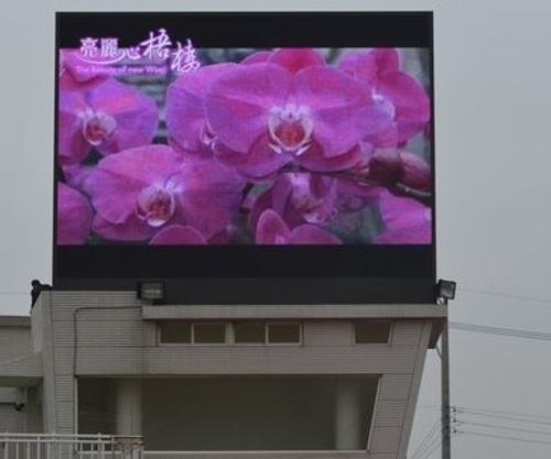 台銀採購LED電視牆