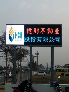 LED電視牆