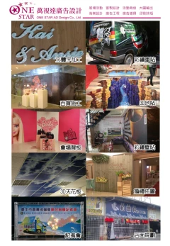 作品附圖