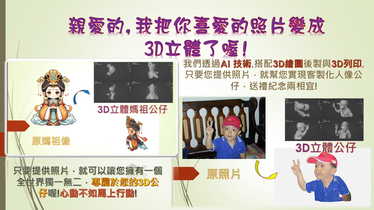 //s.web66.com.tw/_file/C1/12158/piclist/pic4.jpg