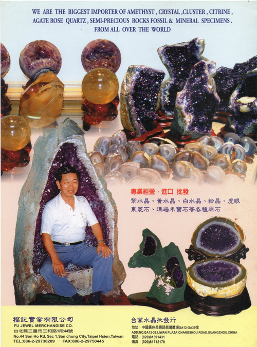水晶批發.紫水晶.黃水晶.白水晶.粉晶.虎眼.東菱石.瑪瑙.半寶石-福記實業有限公司