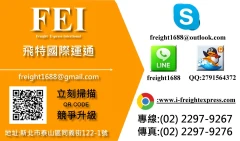 聯絡資料