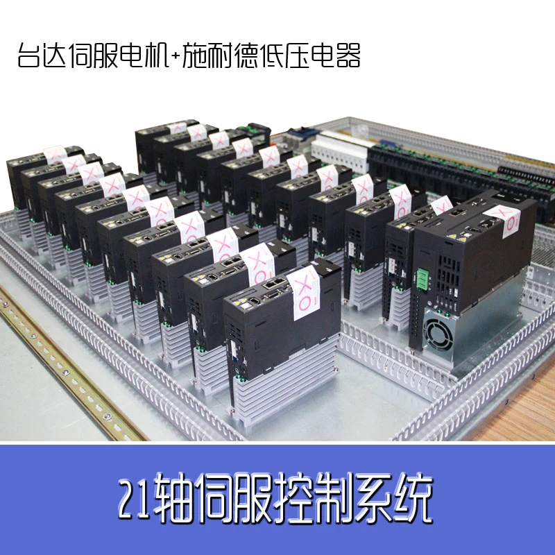 供应四川成都厂家定制控制系统提供现场安装及调试
