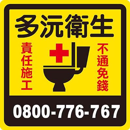 茄冬大型水肥車