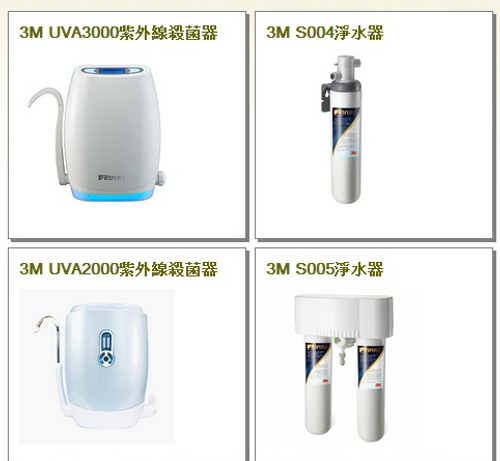 濾水器維修保養