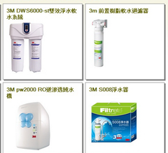 濾水器維修保養2