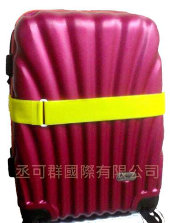 行李束帶