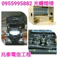 https://s.web66.com.tw/_file/C1/12839/12/1469341101580pic1_120.jpg