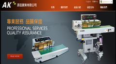 源品網站www.eakup.com