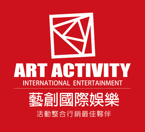 藝創國際娛樂-公關活動:台中-台北-高雄