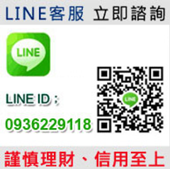 汽車貸款-北區汽車專業貸款中心