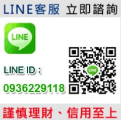 花蓮 陳先生目前擁有一輛ELANTRA 2013年份,因信用不良 不容易貸款。 經和泰管理企業專業貸款經理人提供相關意見 與陳先生的配合只找本公司,降低聯