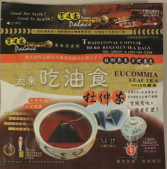 杜仲茶