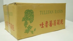 外箱包裝
