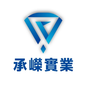 承嶸實業有限公司Logo